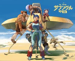  3girls 5boys aircraft blue_eyes blue_hair blue_sky breasts brown_hair burume chill_(xabungle) closed_mouth cloud coke-bottle_glasses day desert dyke_(xabungle) garlo_(xabungle) glasses goggles haiya_(xabungle) hobuggy jiron_amos long_hair looking_at_viewer marle_(xabungle) medium_hair multiple_boys multiple_girls official_style open_mouth outdoors rag_uralo retro_artstyle science_fiction sentou_mecha_xabungle short_hair signature sky smile umeno_ryuuji 