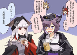  1boy 3girls :d ^_^ animal_ears arknights bare_shoulders beanie black_headwear black_jacket blush blush_stickers brown_hair ceobe_(arknights) closed_eyes collared_shirt commentary_request cup dress_shirt drink drinking_glass dur-nar_(arknights) e-bushi ears_through_headwear frostleaf_(arknights) grey_hair grey_shirt hat headphones headphones_around_neck highres holding holding_cup horns jacket long_hair multiple_girls nose_blush off-shoulder_shirt off_shoulder open_clothes open_jacket purple_eyes purple_hair red_eyes red_hair red_jacket sesa_(arknights) shirt short_hair smile translation_request wavy_mouth white_shirt wide_sleeves 