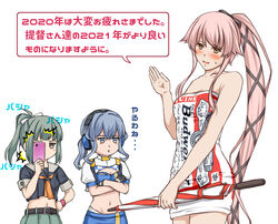  3girls ^^^ bandeau black_gloves black_shirt blue_bandeau blue_eyes blue_hair blue_skirt blue_tube_top bow brown_eyes budweiser cellphone closed_umbrella clothes_writing commentary_request cowboy_shot crop_top cropped_jacket crossed_arms dress gloves gotland_(fuji_speedway_race_queen_mode)_(kancolle) gotland_(kancolle) green_skirt grey_hair grey_sailor_collar hair_flaps hair_ribbon hairbow headphones headset holding holding_phone jealous kantai_collection long_hair looking_at_viewer microphone midriff mole mole_under_eye multiple_girls navel phone pink_hair pleated_skirt ponytail race_queen ribbon sailor_collar school_uniform serafuku shirt shrug_(clothing) simple_background skirt smartphone stomach strapless strapless_dress suda_(yuunagi_enikki) taking_picture translation_request tube_top umbrella very_long_hair waving white_background white_dress yura_(kancolle) yuubari_(kancolle) yuubari_kai_ni_(kancolle) 