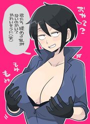  black_bra black_gloves black_hair bra breast_hold breasts commentary_request female gloves hair_between_eyes huge_breasts indie_virtual_youtuber kataochi_chuuko leaning_forward open_jumpsuit short_hair smile solo translation_request tsunoji underwear upper_body virtual_youtuber 