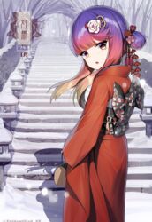  alternate_costume blush character_name female gradient_hair highres japanese_clothes kantai_collection kimono long_hair long_sleeves looking_at_viewer looking_back md5_mismatch multicolored_hair obi open_mouth purple_hair red_kimono sash shadow snow snowing solo stairs tsushima_(kancolle) twitter_username unidentified_nk wide_sleeves yellow_eyes 