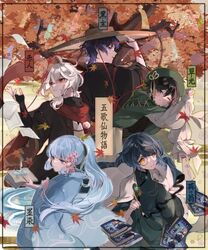  4boys akahito_(genshin_impact) beret black_gloves black_hair black_jacket black_kimono blue_hair blue_kimono book calligraphy_brush cape character_name commentary_request female fingerless_gloves genshin_impact gloves green_cape green_headwear haori hat highres ink jacket japanese_clothes kaedehara_kazuha kamisato_ayaka kimono kuronushi_(genshin_impact) leaf long_hair long_sleeves maple_leaf multiple_boys naruka_(ynarukay) paintbrush red_eyes red_scarf scaramouche_(genshin_impact) scarf suikou_(genshin_impact) sumizome_(genshin_impact) translated tree venti_(genshin_impact) very_long_hair white_cape white_hair wide_sleeves xingqiu_(aoi_no_okina)_(genshin_impact) xingqiu_(genshin_impact) yellow_eyes 