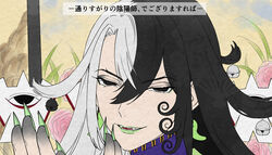  1boy ashiya_douman_(fate) asymmetrical_hair bell black_eyes black_hair close-up commentary curly_hair duplicate earrings eyeshadow fate/grand_order fate_(series) fingernails green_eyeshadow green_lips green_nails hair_bell hair_between_eyes hair_intakes hair_ornament highres jewelry lipstick long_hair magatama magatama_earrings makeup male_focus mononoke multicolored_hair nipi27 onmyouji pixel-perfect_duplicate ribbed_sleeves sharp_fingernails smile solo split-color_hair subtitled translated two-tone_hair very_long_fingernails white_hair 