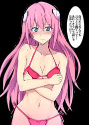  bikini black_background blue_eyes blush breasts cleavage collarbone commentary_request cosplay covering_breasts covering_privates cowboy_shot crossed_arms embarrassed female gakusen_toshi_asterisk groin hair_between_eyes hair_ornament higata_akatsuki hip_focus julis-alexia_von_riessfeld long_hair medium_breasts motion_lines navel nose_blush photoshop_(medium) pink_hair raised_eyebrows rakudai_kishi_no_cavalry red_bikini season_connection side-tie_bikini_bottom simple_background solo speech_bubble stella_vermillion stella_vermillion_(cosplay) string_bikini sweat swimsuit trait_connection translation_request trembling very_long_hair wavy_mouth 