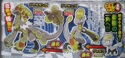  corocoro jajaranga jangmo-o jarango pokemon pokemon_sm 