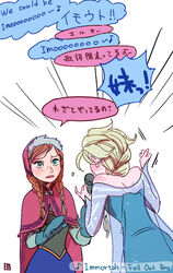  2girls a-ka anna_(frozen) bad_id bad_pixiv_id blonde_hair blue_eyes commentary_request elsa_(frozen) english_text frozen_(disney) microphone mondegreen multiple_girls music orange_hair pun siblings singing sisters translated 