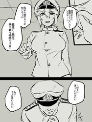  admiral_(kantai_collection) clenched_hand epaulettes female female_admiral_(kantai_collection) greyscale hat ikeshita_moyuko kantai_collection monochrome ponytail shiomi_kaoru translated 