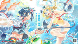  1boy alien bandaid bandaid_on_cheek bandaid_on_face black_hair blaster_master_zero blonde_hair blue_eyes breasts cleavage diving_suit eve_(blaster_master_zero) female fish flippers fred_(blaster_master_zero) frog goggles goggles_on_head highres holding_hands jason_frudnick logo long_hair looking_at_viewer medium_breasts multicolored_hair natsume_yuji official_art official_wallpaper one-piece_swimsuit open_mouth qr_code short_hair smile streaked_hair swimsuit thank_you underwater watermark 