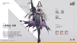  anti-materiel_rifle bipod bolt_action breasts character_name chinese_commentary chinese_text coat commentary_request copyright_name dark-skinned_female dark_skin female full_body girls&#039;_frontline girls&#039;_frontline_2:_exilium gloves gun hair_between_eyes headgear highres holding holding_gun holding_weapon large_breasts long_hair looking_at_viewer nemesis_(girls&#039;_frontline_2) official_art purple_gloves red_eyes reference_sheet rifle sig_san_511 sniper_rifle solo torn_clothes torn_coat translation_request weapon white_hair 