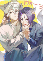  2boys absurdres animal_ears black_eyes blue_lock commentary gurikur1 highres male_focus mikage_reo multiple_boys nagi_seishirou purple_eyes purple_hair short_eyebrows short_hair tail thick_eyebrows white_hair wolf_ears wolf_tail yaoi 