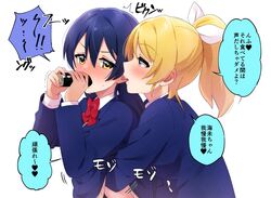  2girls ayase_eli blue_hair blush commentary eating embarrassed food full_mouth hair_between_eyes hand_under_clothes hand_under_shirt highres holding holding_food hug hug_from_behind long_hair long_sleeves looking_at_another love_live! love_live!_school_idol_project makizushi multiple_girls nanatsu_no_umi open_mouth otonokizaka_school_uniform school_uniform sexually_suggestive shirt simple_background sonoda_umi sushi swept_bangs text_focus translation_request white_background yellow_eyes yuri 