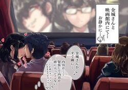  6+boys 6+girls black_hair blush brown_hair commentary couple earrings faceless faceless_female faceless_male glasses heart highres jewelry lips movie_theater multiple_boys multiple_girls original screen seat shashaki short_hair straight thinking translated 