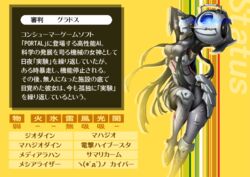  atlus banjoo glados no_humans parody persona persona_4 personality_core pixiv_manga_sample portal_2 steins;gate wheatley 