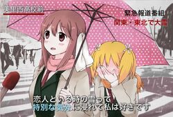  2girls akihisa201 bad_id bad_pixiv_id blonde_hair blush brown_eyes coat collar couple covering_face crosswalk embarrassed facepalm flower gloves hair_flower hair_ornament hand_on_own_face interview long_hair meme microphone multiple_girls necktie outdoors parody rain red_hair red_necktie road sakura_trick scarf school_uniform shared_umbrella short_twintails snowing sonoda_yuu special_feeling_(meme) street sweater takayama_haruka translated twintails umbrella white_gloves winter_clothes winter_coat yuri 