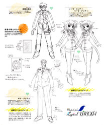  character_design gil_graham lieze_aria lieze_lotte mahou_shoujo_lyrical_nanoha mahou_shoujo_lyrical_nanoha_a&#039;s 