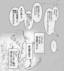  fire graphite_(medium) greyscale jojo_no_kimyou_na_bouken monochrome no_humans parody smoke traditional_media translated utano 