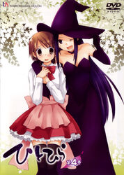  asai_mugi disc_cover hitohira kirihara_izumi nishida_risaki witch 