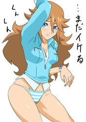  blue_eyes blue_panties blush brown_hair female frown long_hair monsuno no_pants panties solo straw_(yokubou_hiroba) striped striped_panties translation_request underwear vicky_(monsuno) 