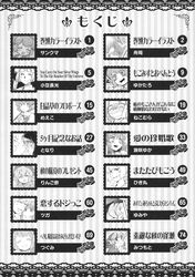  2girls azuki_osamitsu border fujiwara_no_mokou funaoka greyscale highres hikimaru lace lace_border meeko mitsumoto_jouji monochrome multiple_girls mystia_lorelei namisaki_yuka nekomura_otako okamisty ornate_border ringo_su sankuma striped striped_background tonari_(ichinichime_azuma) touhou translation_request tsuga tugumi0w0 vertical_stripes yumiya 