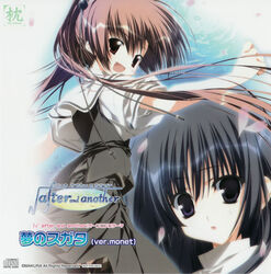  &radic;after_and_another disc_cover makura sca-ji tabata_yui yakumo_hamaji 