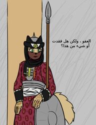  anthro arabian arabic_text armed armor callmewritefag clothed clothing felid feline female gloves handwear headgear helmet holding_object holding_weapon islamic mammal medieval melee_weapon niqab polearm qarinah religion shield solo spear spiked_armor spiked_helmet spikes standing star_and_crescent text translated weapon 