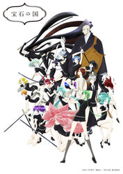  3d 6+others absurdly_long_hair absurdres alexandrite_(houseki_no_kuni) amethyst_(houseki_no_kuni) androgynous bald benitoite_(houseki_no_kuni) black_necktie bort cinnabar_(houseki_no_kuni) copyright_notice diamond_(houseki_no_kuni) elbow_gloves euclase_(houseki_no_kuni) everyone full_body gem_uniform_(houseki_no_kuni) gloves goshenite_(houseki_no_kuni) highres houseki_no_kuni jade_(houseki_no_kuni) kesa key_visual kongou_sensei long_hair monk morganite_(houseki_no_kuni) multicolored_hair multiple_others necktie neptunite_(houseki_no_kuni) obsidian_(houseki_no_kuni) official_art phosphophyllite photoshop_(medium) promotional_art red_beryl_(houseki_no_kuni) rutile_(houseki_no_kuni) shirt shoes short_hair short_sleeves shorts sword uniform very_long_hair watermark weapon white_background white_shirt yellow_diamond_(houseki_no_kuni) zircon_(houseki_no_kuni) 