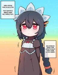  aged_down black_hair black_wyrm_(last_origin) blush braid female hair_between_eyes highres korean_text last_origin lolicon looking_at_viewer maid_headdress mini_black_wyrm_(last_origin) mogijabgo motion_lines red_eyes single_braid solo 