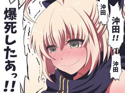  ahoge bare_shoulders black_scarf blush bow brown_eyes commentary_request embarrassed fate/grand_order fate_(series) female fujitaka_nasu hairbow highres ijimeka_(meme) light_brown_hair looking_down meme okita_j._souji_(fate) okita_j._souji_(first_ascension)_(fate) okita_souji_(fate) scarf short_hair smile solo tearing_up translation_request upper_body v 