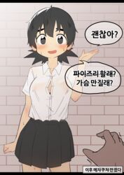  absurdres blush breasts brown_eyes brown_hair bural_chingu cleavage commentary_request eyebrows female highres korean_text looking_at_viewer open_mouth pleated_skirt school_uniform seong_mi-na_(bural_chingu) shirt short_hair skirt smile solo_focus sweatdrop tareme translation_request wweed 