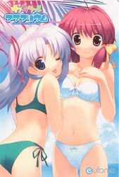  arisa_aix-les-bains bikini colorful_aquarium eufonie kiba_satoshi screening shiiha_izumi swimsuits 