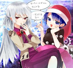  2girls blue_eyes blue_hair bow bowtie check_translation commentary_request doremy_sweet dream_soul feathered_wings fukurahagi_uomaru gears hat head_rest index_finger_raised jacket kishin_sagume looking_at_viewer multiple_girls nightcap open_clothes open_jacket pom_pom_(clothes) protected_link purple_skirt red_eyes short_hair single_wing skirt thats_not_it touhou translation_request white_hair wings 