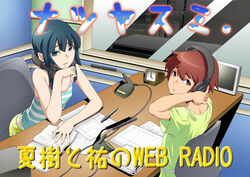  2boys blue_eyes blue_hair brown_eyes brown_hair camisole clock copyright_name headset long_hair looking_back male_focus microphone multiple_boys natsuki_(natsuyasumi.) natsuyasumi. official_art otoko_no_ko po-ju radio_booth short_hair yuu_(natsuyasumi.) 