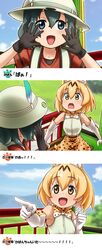  2girls animal_ears black_gloves black_hair blonde_hair blue_eyes bow bowtie commentary_request elbow_gloves gloves hat hat_feather helmet highres kaban_(kemono_friends) kemono_friends kobamiso_(kobalt) multiple_girls orange_bow orange_bowtie outdoors peekaboo pith_helmet pointing print_bow print_bowtie serval_(kemono_friends) serval_print short_hair sleeveless tail translation_request two-tone_bowtie white_bow white_bowtie yellow_eyes 