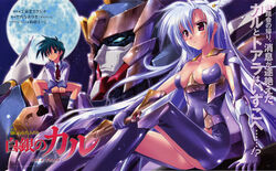  akatsuki_no_amaneka_to_aoi_kyojin cal_ruslan cleavage crease deep-blue_series komatsu_e-ji toara_lavoakin 