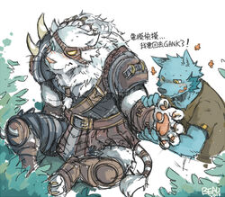 anthro arm_grab armor beau_(artist) belt black_nose blue_body blue_fur blush canid canine canis chinese_text claws clothed clothing duo felid fur league_of_legends lion male mammal muscular pantherine paws rengar_(lol) riot_games sitting tencent text toe_claws translated white_body white_fur wolf