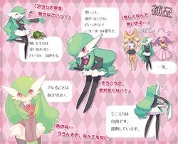 anthro blush canid canine female fuchsia_(artist) gardevoir generation_3_pokemon generation_4_pokemon generation_5_pokemon ghost group lagomorph lopunny mammal mismagius nintendo not_furry_focus pokemon pokemon_(species) spirit text translated zorua