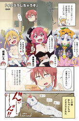  4girls :d anger_vein animal_hands arrow_(symbol) between_breasts blonde_hair blue_eyes blunt_bangs blush breasts candy candy_cane claws closed_eyes clothes_pull commentary covering_breasts covering_privates crescent crescent_facial_mark dragon_girl dragon_horns dress_pull facial_mark flying_sweatdrops food frilled_hairband frills gloves hairband halloween hat highres horns huge_breasts ilulu_(maidragon) indoors jack-o&#039;-lantern kanna_kamui kobayashi-san_chi_no_maidragon kobayashi_(maidragon) large_breasts looking_at_another lying maid_headdress medium_hair mini_hat mini_top_hat motokazu_(dontokodon) multiple_girls mummification_(bound) on_back on_ground orange_headwear paw_gloves pumpkin_hat purple_hair red_eyes red_hair rimless_eyewear semi-rimless_eyewear sharp_teeth short_ponytail slit_pupils smile standing star_(symbol) star_facial_mark teeth tilted_headwear tohru_(maidragon) top_hat topless translated twintails waving white_gloves wooden_floor 