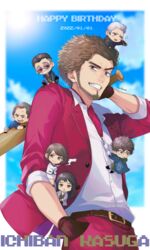  2girls 5boys adachi_koichi baseball_bat beard birthday brown_hair chibi chibi_on_head dated facial_hair formal glasses gloves han_joon-gi happy_birthday highres holding holding_baseball_bat kamataki_eri kasuga_ichiban messy_hair mukoda_saeko multiple_boys multiple_girls mutarou_(mu) nanba_yu on_head red_suit ryuu_ga_gotoku ryuu_ga_gotoku_(series) ryuu_ga_gotoku_7 sleeves_rolled_up smoking suit zhao_tianyou 