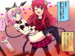  2girls after_kiss animal_ears blue_eyes blush carrying chiyoda_momo commentary_request cuffs demon_girl demon_horns demon_tail fake_animal_ears heart heart-shaped_pupils heart_in_eye high_heels horns karuta_(karuta01) lilith_(machikado_mazoku) long_hair machikado_mazoku multiple_girls oerba_yun_fang open_mouth pantyhose pink_hair princess_carry pubic_tattoo red_eyes red_hair revealing_clothes saliva saliva_trail school_uniform shoes simple_background skin_fang statue symbol-shaped_pupils symbol_in_eye tail tattoo thighhighs translation_request twintails yoshida_yuuko_(machikado_mazoku) yuri 