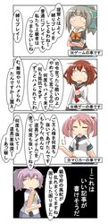  0_0 4girls aoba_(kancolle) beige_sailor_collar black_sailor_collar black_shirt blue_sailor_collar brown_hair chibi closed_eyes commentary_request cowboy_shot duplicate grey_hair hair_bobbles hair_ornament highres ikazuchi_(kancolle) kantai_collection long_hair multiple_girls nanakusa_nazuna neck_ribbon notebook pink_hair ponytail purple_hair purple_sailor_collar red_neckwear ribbon sailor_bikini sailor_collar sailor_shirt sazanami_(kancolle) school_uniform serafuku shirt short_hair translation_request white_background white_shirt yellow_neckwear yuubari_(kancolle) 