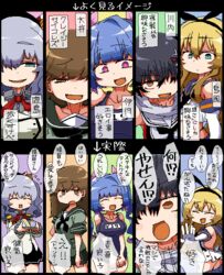  black_hair blonde_hair blue_hair blush breasts brown_hair closed_eyes commentary_request elbow_gloves flying_sweatdrops gloves grey_hair hair_between_eyes hair_ornament hair_over_one_eye hair_ribbon hairband holding holding_tray i-19_(kancolle) jaggy_lines kaeruyama_yoshitaka kantai_collection kashima_(kancolle) large_breasts long_hair long_sleeves multiple_girls multiple_views name_tag oerba_yun_fang one-piece_swimsuit ooi_(kancolle) open_mouth pleated_skirt ribbon sailor_collar scarf school_swimsuit school_uniform sendai_(kancolle) sendai_kai_ni_(kancolle) serafuku shimakaze_(kancolle) short_sleeves skin_fang skirt sleeveless swimsuit translation_request tray white_gloves white_scarf 