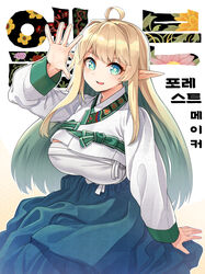  absurdres ahoge blonde_hair breasts colored_inner_hair elf elven_forest_maker female flower-shaped_pupils green_eyes green_hair hanbok highres joseon_dynasty korean_clothes korean_commentary korean_text large_breasts last_origin long_hair long_pointy_ears looking_at_viewer multicolored_hair open_mouth pointy_ears smile solo symbol-shaped_pupils waving yong-gok 