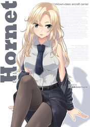  artist_name belt belt_buckle black_belt black_necktie black_pantyhose blonde_hair breasts buckle buttons character_name commentary_request dated feet_out_of_frame female grey_eyes highres hornet_(kancolle) kagutsuchi_(victoragna) kantai_collection long_hair medium_breasts necktie open_mouth pantyhose shirt sleeveless sleeveless_shirt smile solo white_shirt 