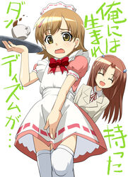  1boy apron blush brown_eyes brown_hair can&#039;t_be_this_cute closed_eyes coffee commentary_request crossdressing cup dress female hair_ornament hairclip kayaku_(banban) maid mako-chan_(minami-ke) makoto_(minami-ke) minami-ke open_mouth ore_no_imouto_ga_konna_ni_kawaii_wake_ga_nai otoko_no_ko parody school_uniform short_hair skirt smile thighhighs translated tray uchida_yuka waitress wavy_mouth 