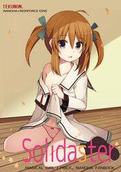  bad_id bad_pixiv_id black_socks blue_eyes bow bow_panties brown_hair character_name circle_name clothes_lift commentary_request copyright_name cover cover_page doujin_cover dress dress_lift english_text female flat_chest full_body green_ribbons hair_ribbon highres indoors jacket lace lace-trimmed_panties lace_trim long_sleeves looking_at_viewer lyrical_nanoha mahou_shoujo_lyrical_nanoha medium_dress navel neck_ribbon off_shoulder panties parted_lips petals photoshop_(medium) pink_panties polka_dot polka_dot_panties red_ribbon ribbon school_uniform seishou_elementary_school_uniform short_hair short_twintails sitting socks solo takamachi_nanoha twintails underwear wariza white_dress white_jacket wooden_floor yuukome_(tekunon) 