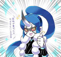  1boy ^^^ bad_id bad_pixiv_id blue_hair colored_sclera fuyuse_reka high_ponytail horns japanese_clothes long_hair looking_at_viewer male_focus onigama open_mouth red_sclera single_horn sleeveless solo sparkle thumbs_up translation_request upper_body very_long_hair yellow_eyes youkai_(youkai_watch) youkai_watch 