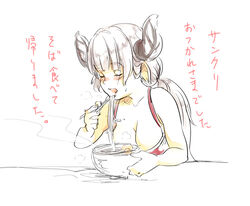  alicia_(granblue_fantasy) alternate_costume alternate_hairstyle bad_id bad_pixiv_id blunt_bangs blush bowl breasts casual chopsticks cleavage closed_eyes collarbone draph ears_down eating eyebrows female food granblue_fantasy holding horns large_breasts long_hair mature_female myouji_namawe noodles open_mouth pointy_ears ponytail red_shirt shirt simple_background solo steam sweat tank_top text_focus translated white_background white_hair 