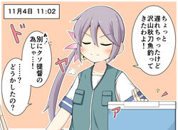  &gt;:) akebono_(kancolle) akebono_(saury_festival)_(kancolle) bandaid bandaid_on_hand bell commentary cooler female fishing_rod flower goma_(yoku_yatta_hou_jane) hair_bell hair_between_eyes hair_flower hair_ornament jingle_bell kantai_collection long_hair official_alternate_costume outline purple_hair school_uniform serafuku shitty_admiral_(phrase) side_ponytail sidelocks simple_background smile solo translated v-shaped_eyebrows very_long_hair vest white_outline 