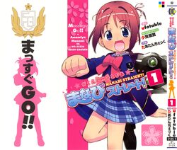  amamiya_manami gakuen_utopia_manabi_straight tagme 