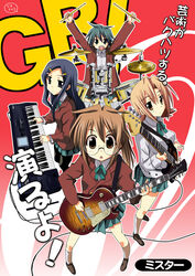  4girls band bass_guitar commentary_request company_connection drum drum_set electric_guitar fender_jazz_bass ga_geijutsuka_art_design_class gibson_les_paul glasses guitar instrument k-on! keyboard_(instrument) korg korg_triton manga_time_kirara mister_(black_and_white) multiple_girls nozaki_namiko oomichi_miyabi open_mouth parody school_uniform synthesizer tomokane yamaguchi_kisaragi 